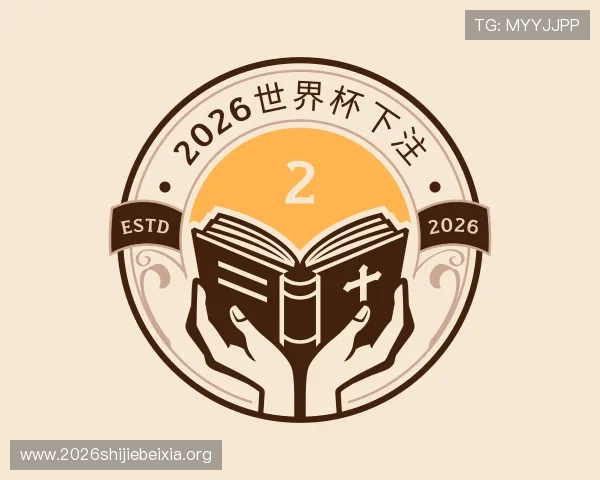 发现2026世界杯下注
