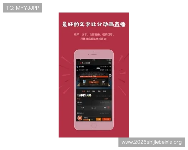 光速体育直播app如何订阅VIP服务，享受高清无广告的极致体验