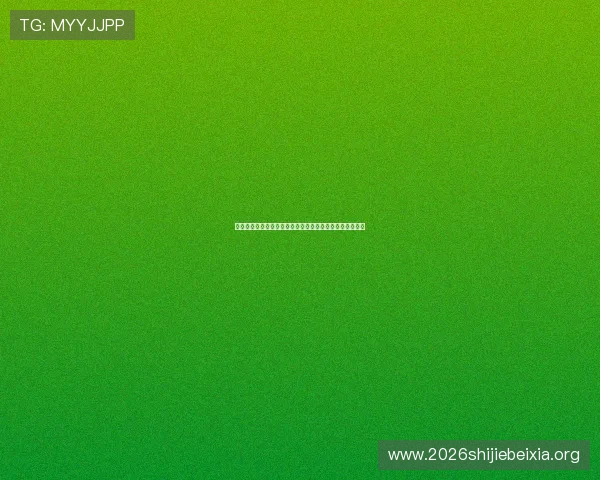 西班牙佛得角世界杯比赛相关最新新闻动态与赛前热点话题